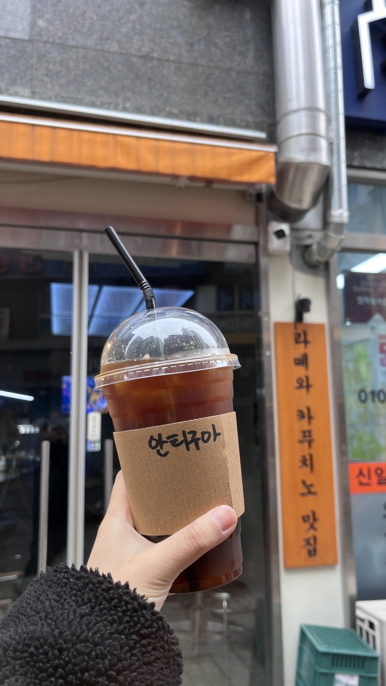 커피볶는아침컴퍼니 사진 7