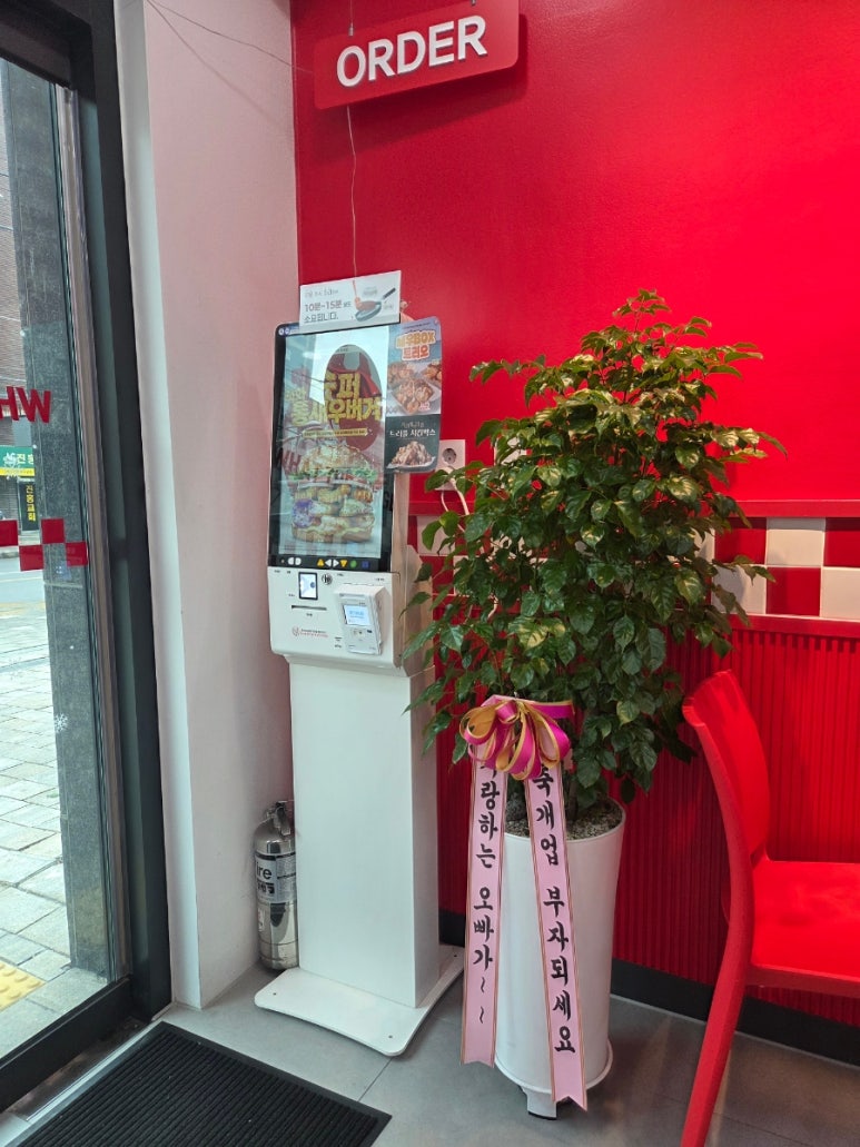 왓더버거 구의자양점 사진 2