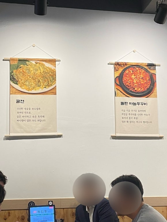 동인동 삼성 사진 6