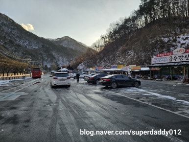 고수동굴 이미지