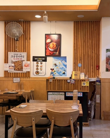 가츠나베1.186 가산 사진 3