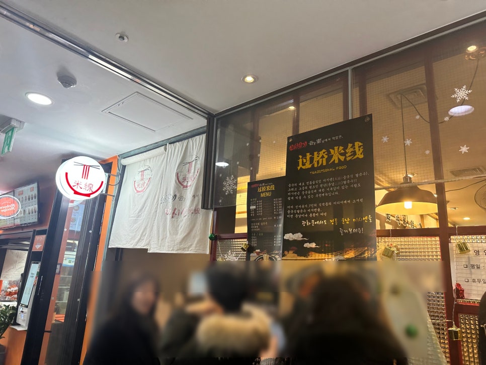 광화문미시엔 사진 5