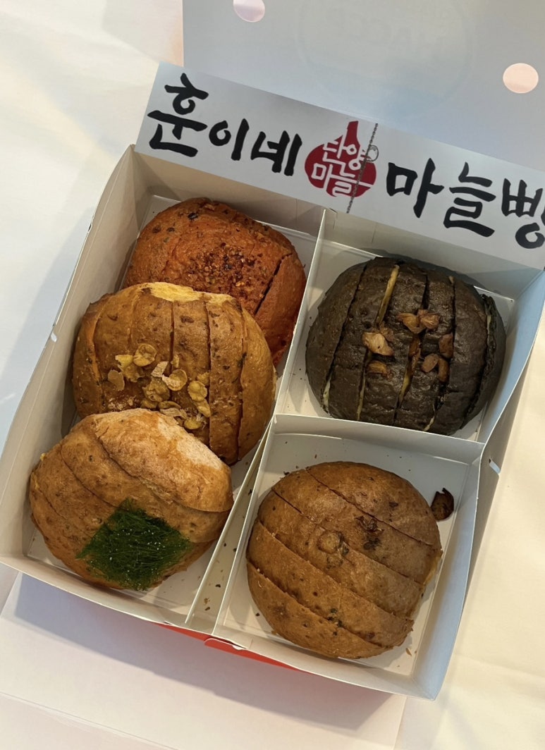 훈이네마늘빵 단양점 이미지