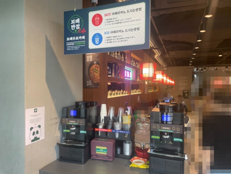 보배반점 판교점 사진 6