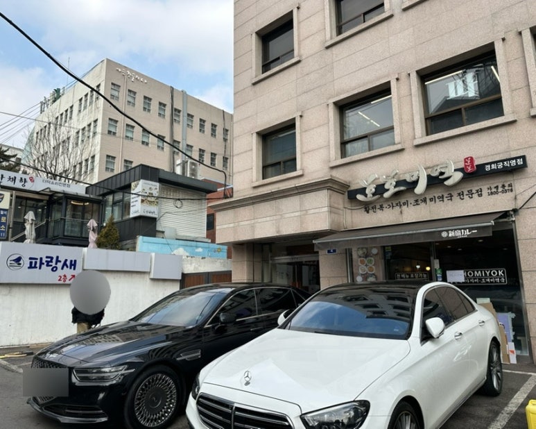 호호미역 경희궁직영점 사진 3