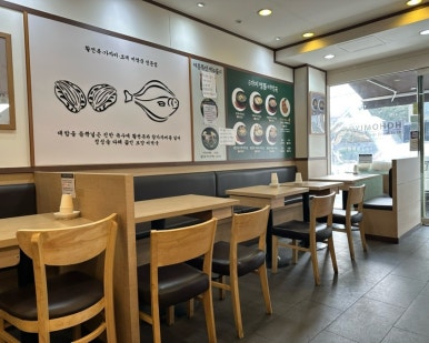 호호미역 경희궁직영점 사진 5