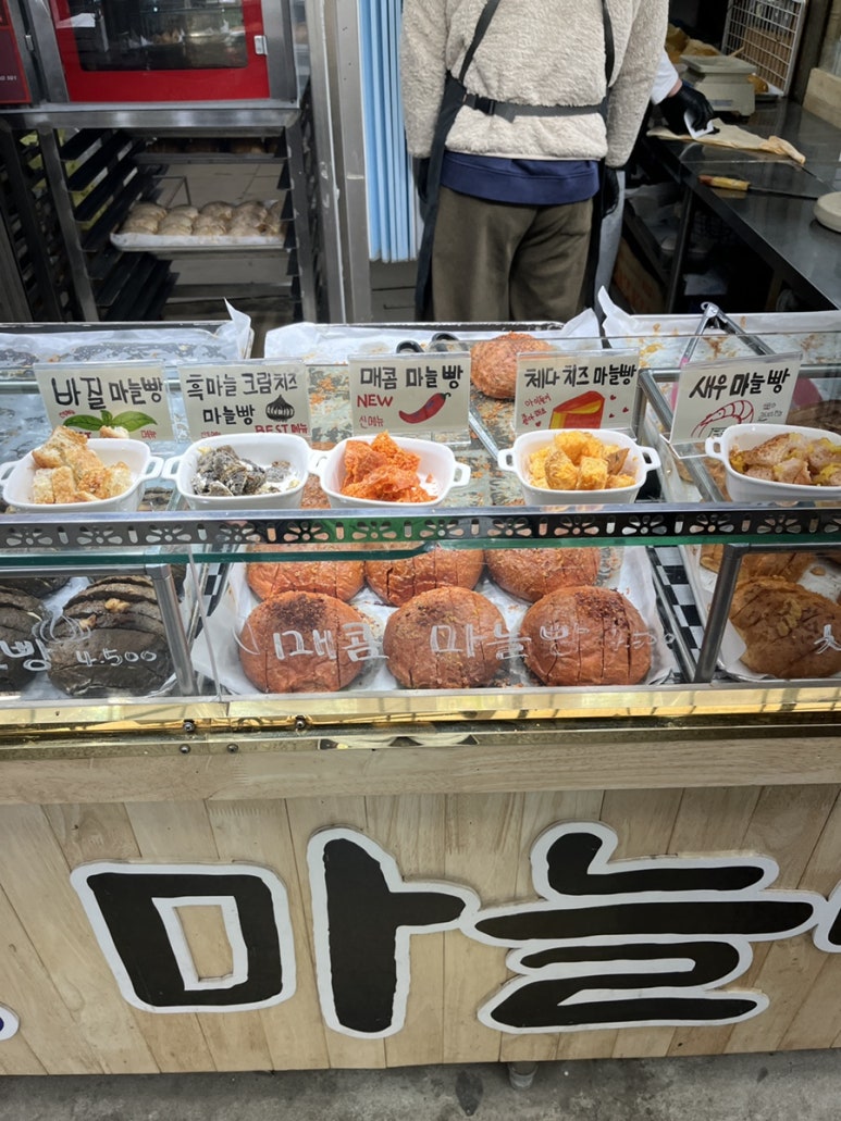 훈이네마늘빵 단양점 이미지