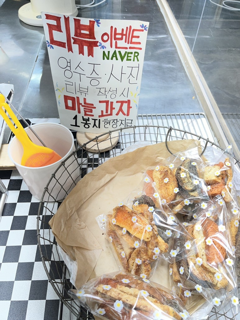 훈이네마늘빵 단양점 이미지