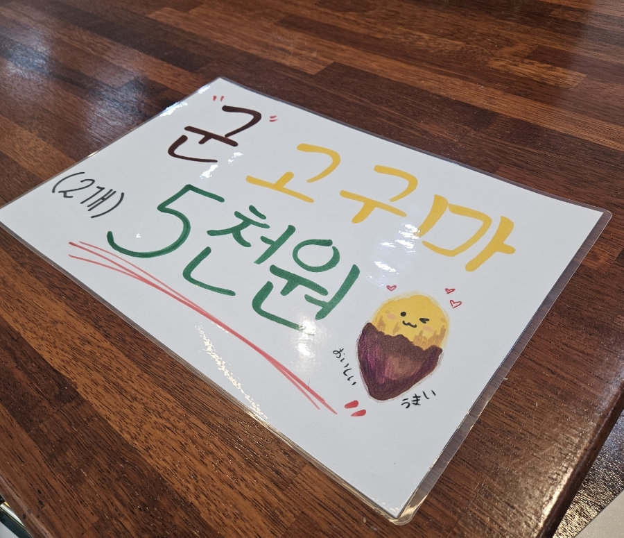 파주 슈베르몽 애견운동장, 강아지 신나게 뛰어놀아요 — 사진 5
