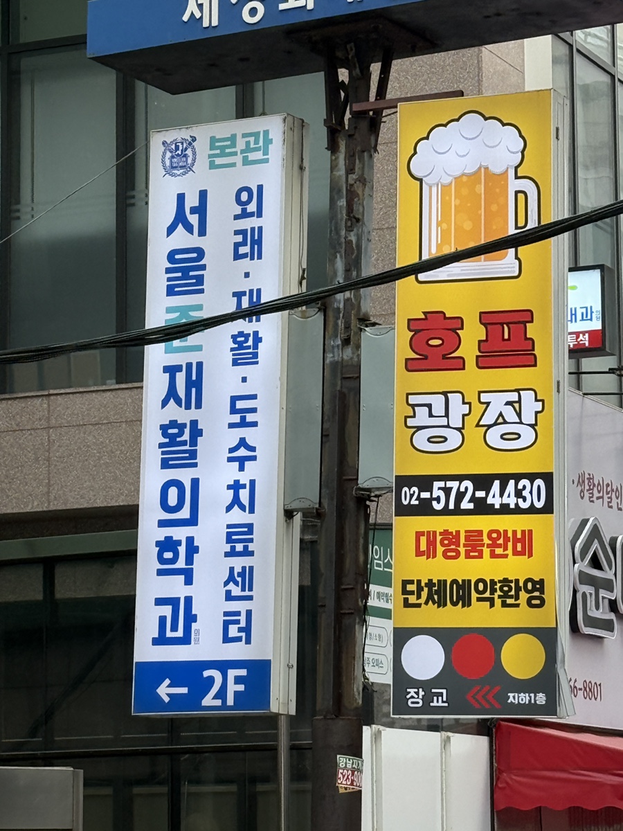 호프광장 사진 7