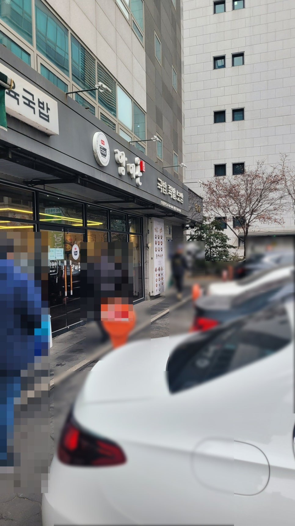 담미온 삼성중앙역점 사진 8