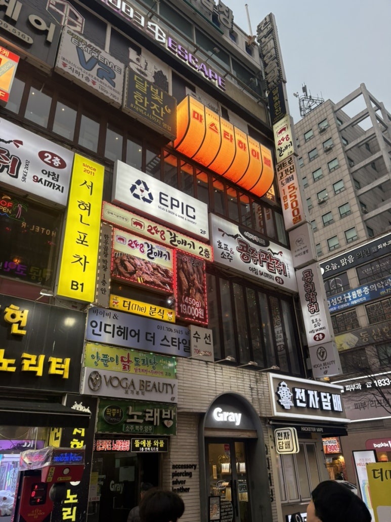 콩쥐팥쥐 사진 5