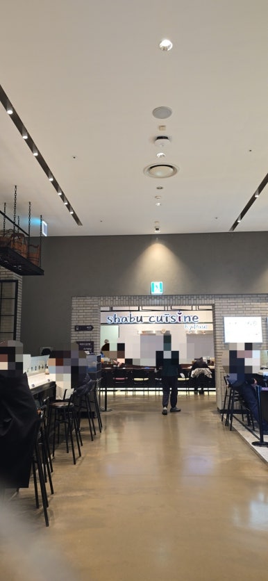샤브퀴진 신세계백화점 본점 사진 8