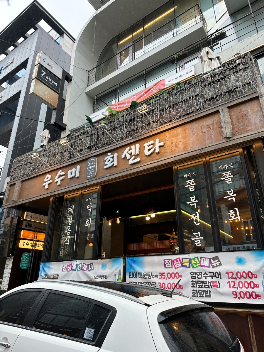압구정우수미 사진 7