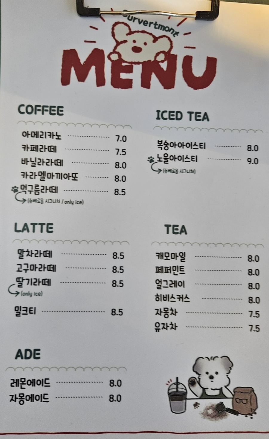 파주 슈베르몽 애견운동장, 강아지 신나게 뛰어놀아요 — 사진 4
