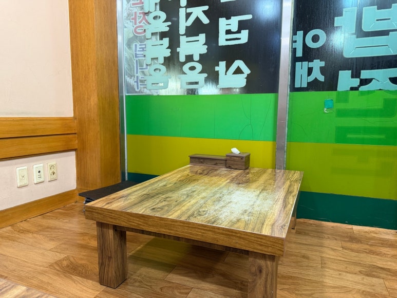 푸짐한식당 사진 4