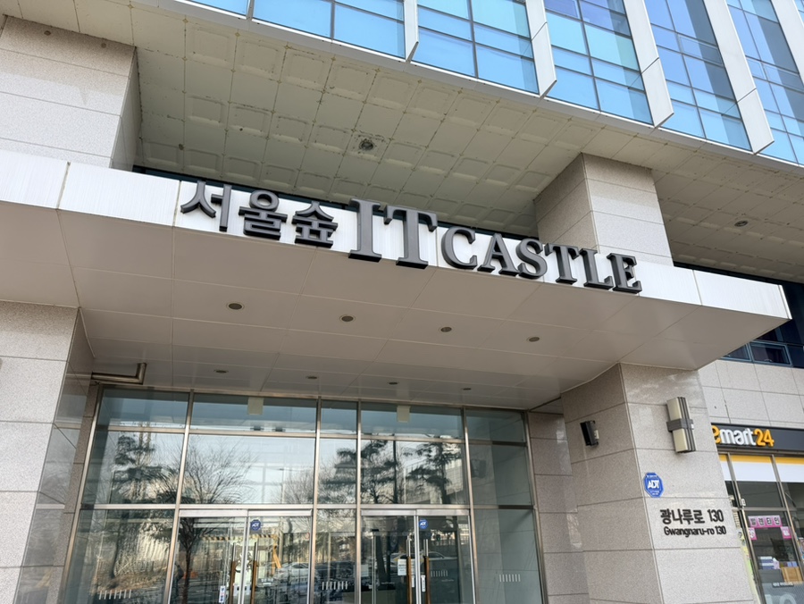 포레스트데이 사진 5