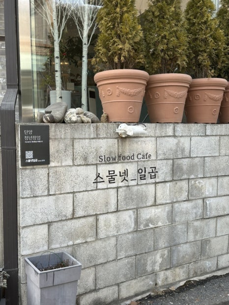 스물넷일곱 이미지