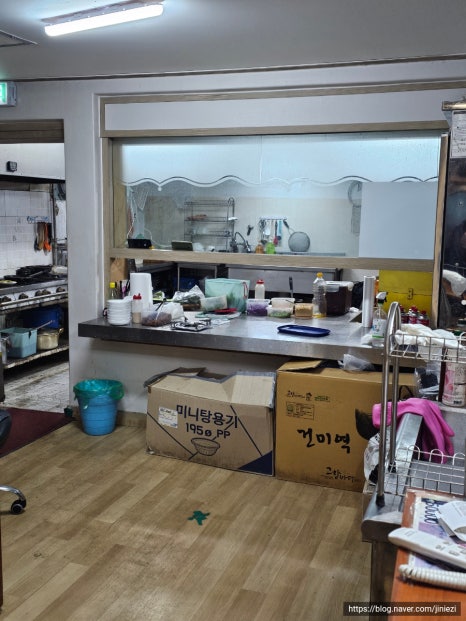 회무침마을 사진 6