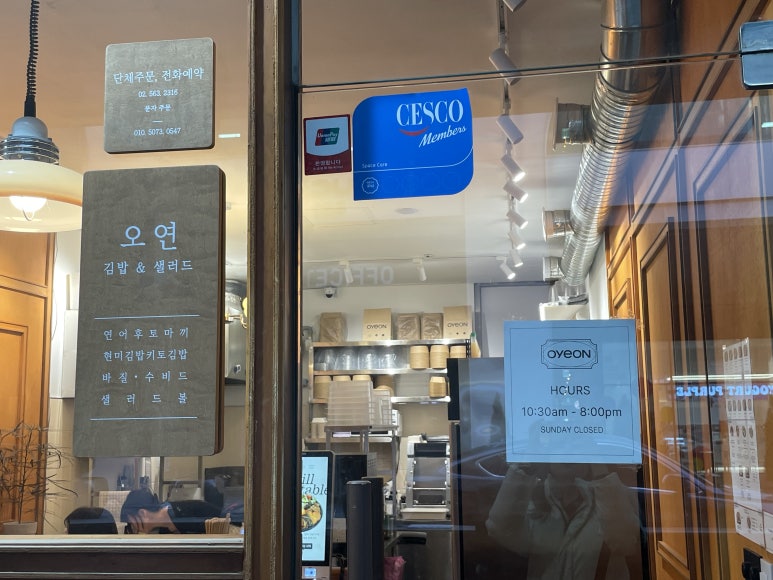 오연 사진 3