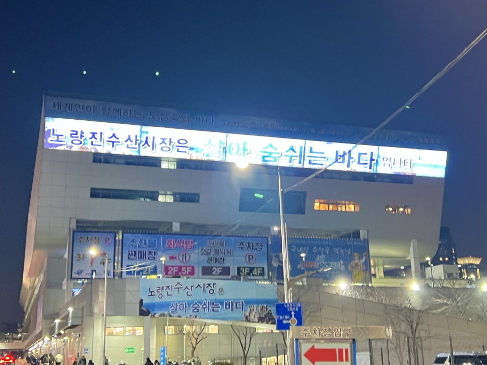 또순이회양념 사진 3