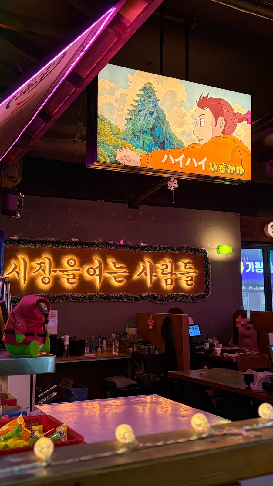 시장을여는사람들 안양범계점 사진 3