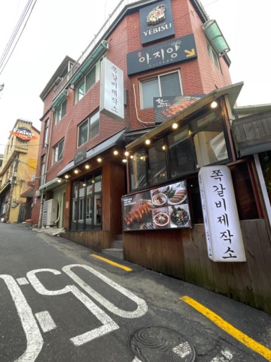 쪽갈비제작소 사진 8