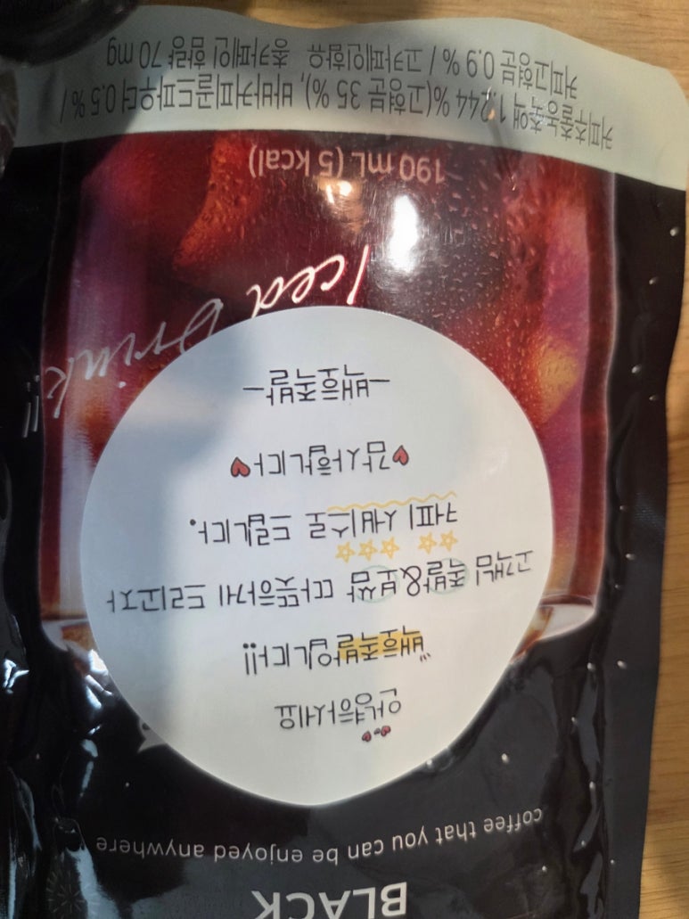 참숯백호족발 사진 2