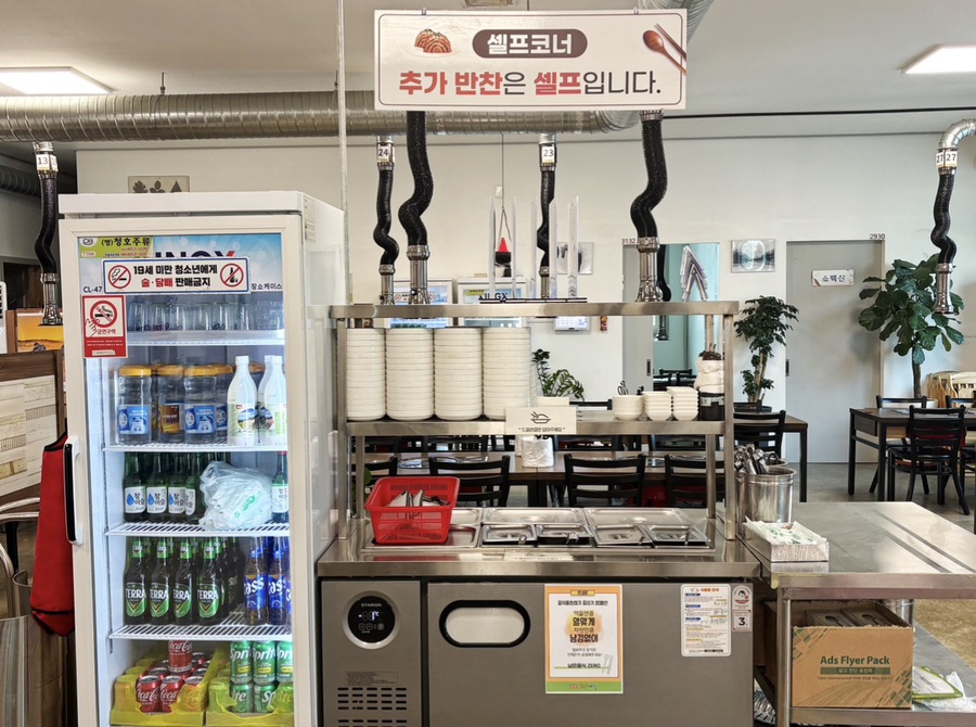 단양한우마을 이미지