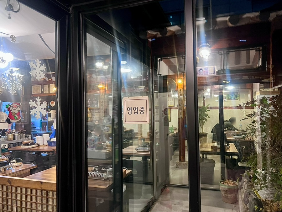 월순홍가네철판동태찜 서대문점 사진 6