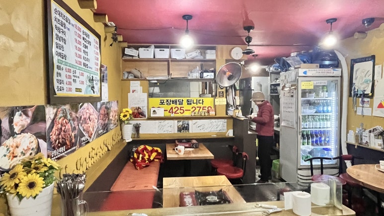 원조왕십리곱창 사진 7