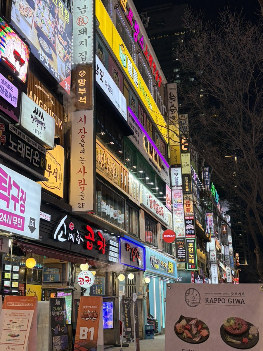 시장을여는사람들 안양범계점 사진 4