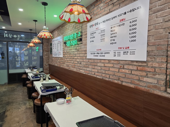 삼평상회 사진 8