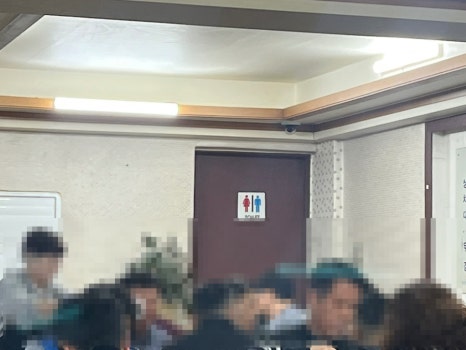 지리산생고기 사진 5