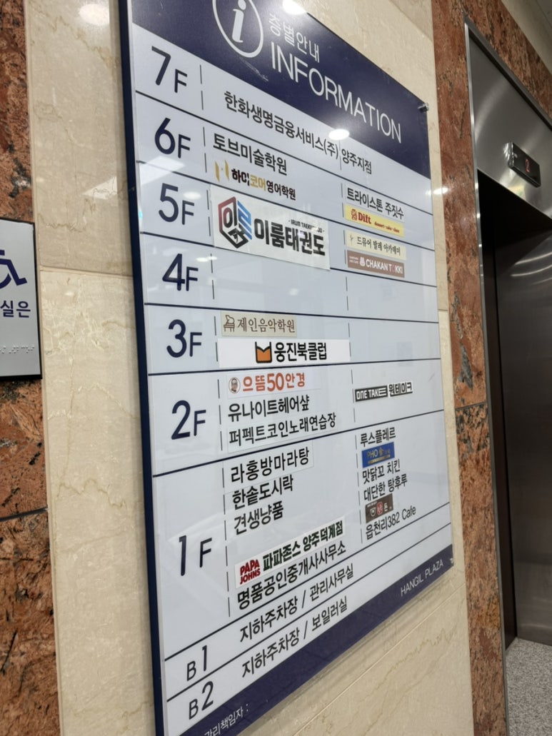 디프트 후기 사진
