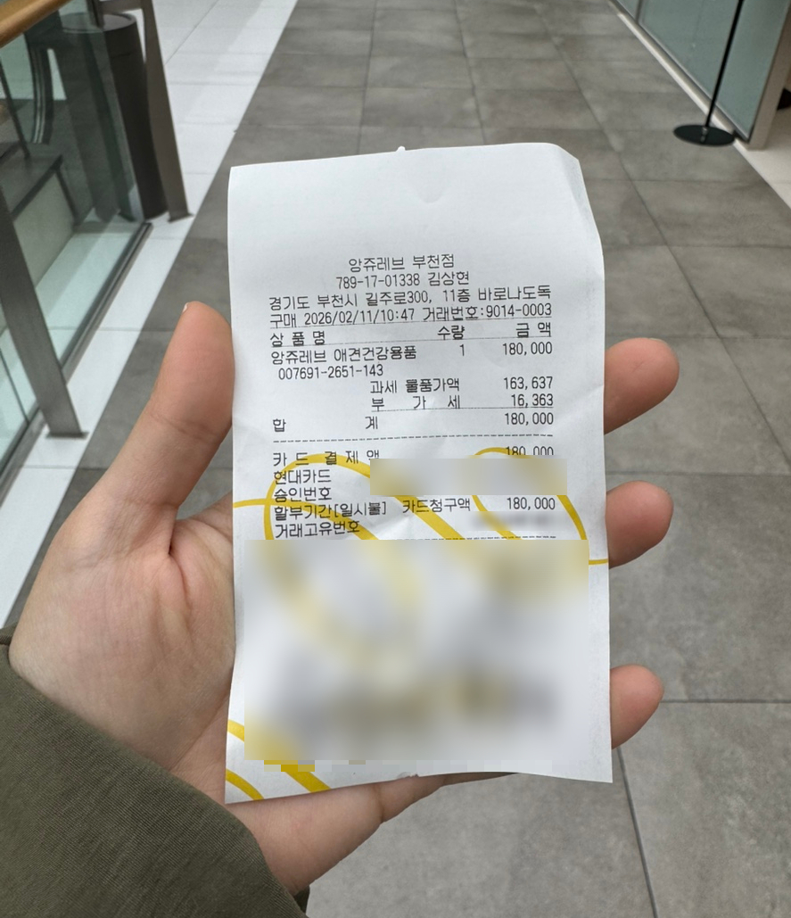 부천 앙쥬레브 애견호텔&유치원: 가격 및 시설 후기 — 사진 17