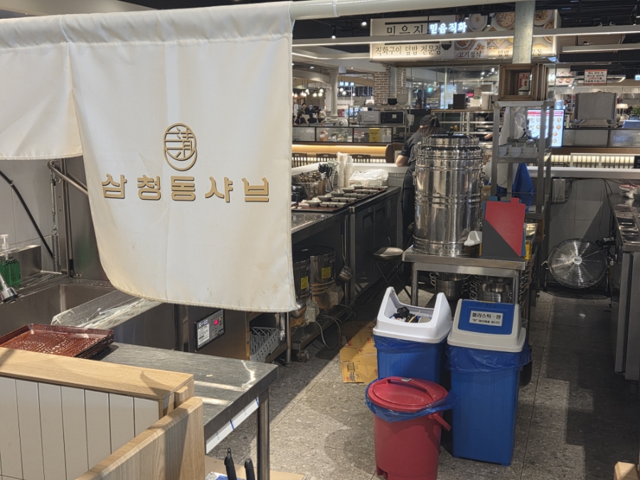 삼청동샤브 NC수원터미널점 사진 4