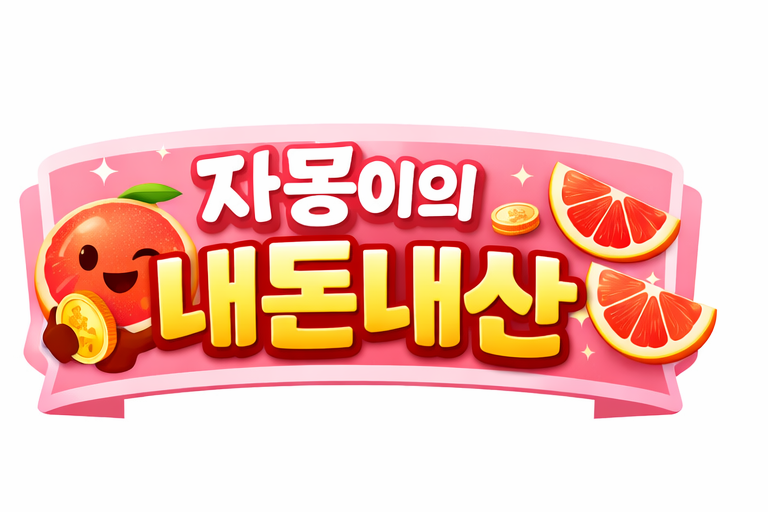 포레스트 수원광교점 사진 1