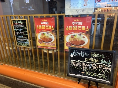 모던한식갓 대표 사진