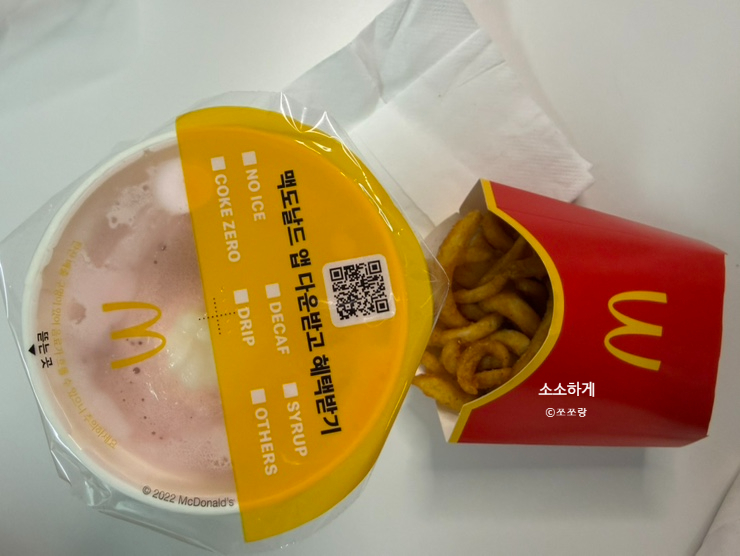 맥도날드 경희대 국제캠퍼스점 사진 6