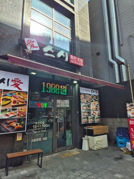 스시애 사진 8