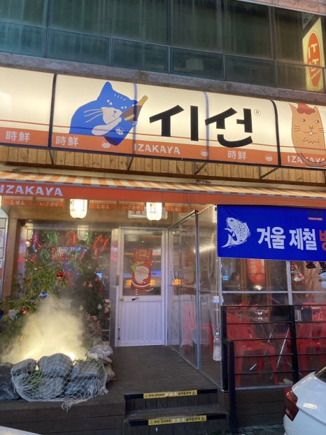시선 용인수지구청점 사진 6