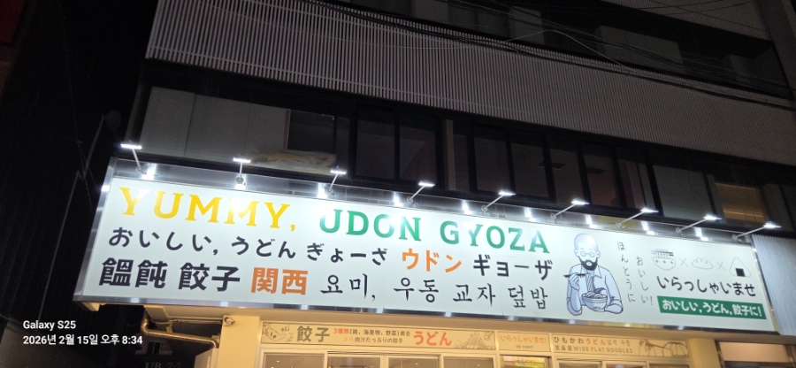 한상궁왕족발 중앙로점 사진 5