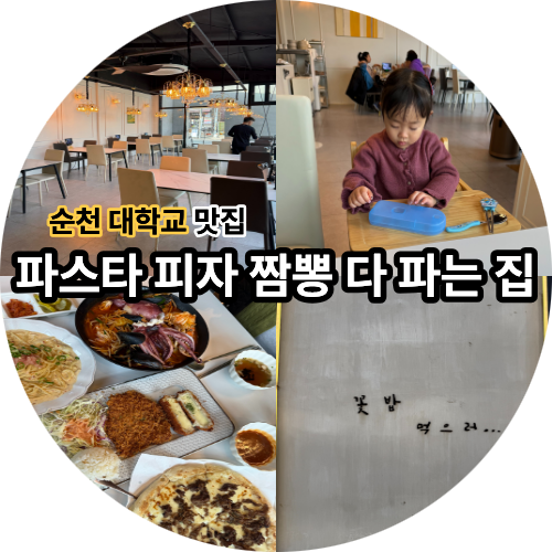 꽃밥먹으러 사진 3
