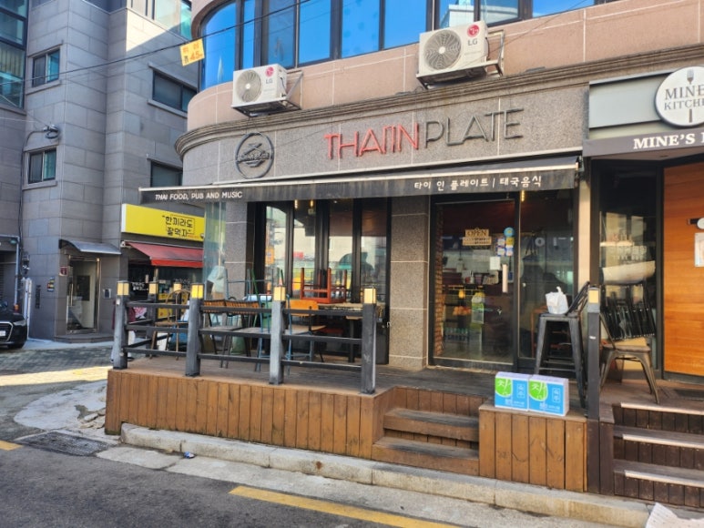 타이인플레이트 사근본점 사진 8