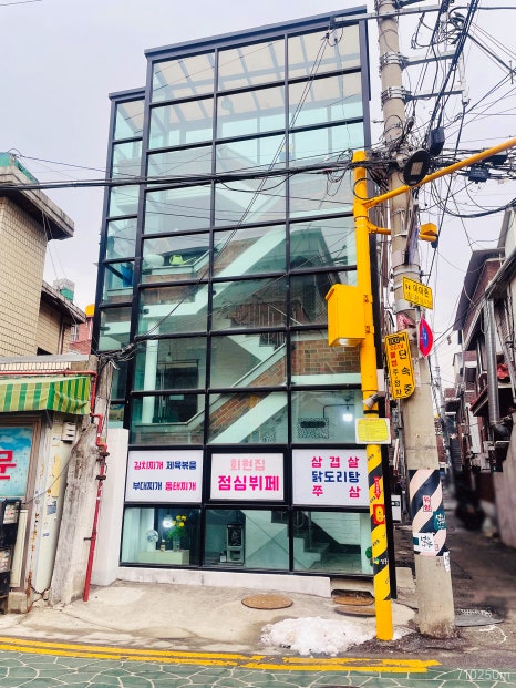 회현집 사진 4