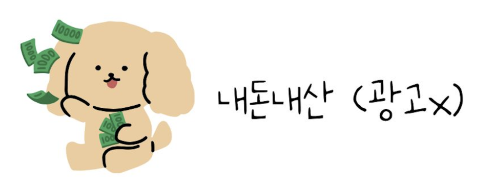 용골 사진 3