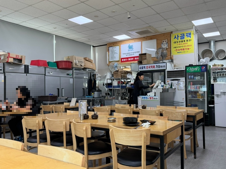 안산고대앞가마솥설렁탕 사진 5
