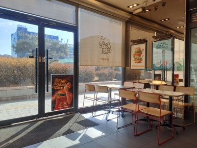 롯데리아 야탑역점 사진 8