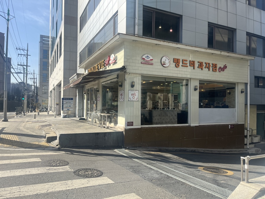 뺑드비과자점카페 사진 2